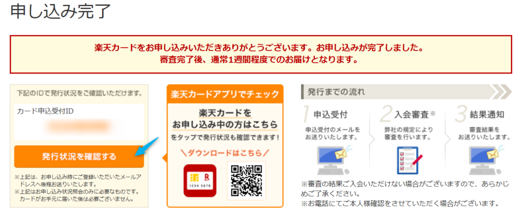 A8net セルフバック