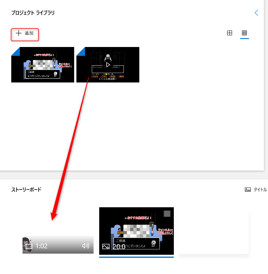 Youtubeのエンディング動画の作り方を図入りで徹底解説 初心者でも簡単に出来る なつスタ