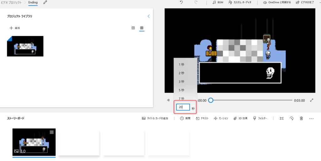 Youtubeのエンディング動画の作り方を図入りで徹底解説 初心者でも簡単に出来る なつスタ