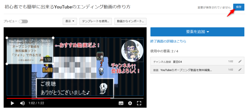 YouTubeテンプレート