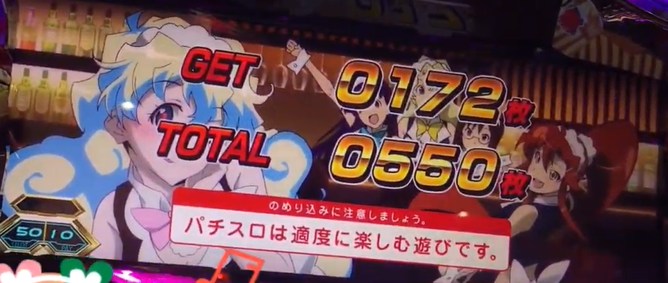 Slot