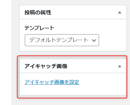 Canvaの使い方