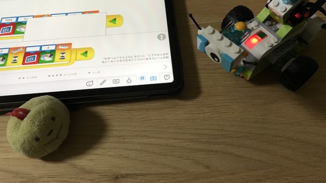 レゴ® WeDo 2.0 for home by アフレル