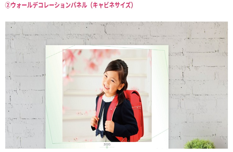 スタジオアリス 入学キャンペーン6歳男児の撮影現場 3000円でフレーム付きの超お得商品 なつスタ