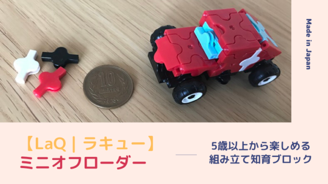 性格別 男の子のおすすめ習い事6選 選び方とメリットを紹介 なつスタ