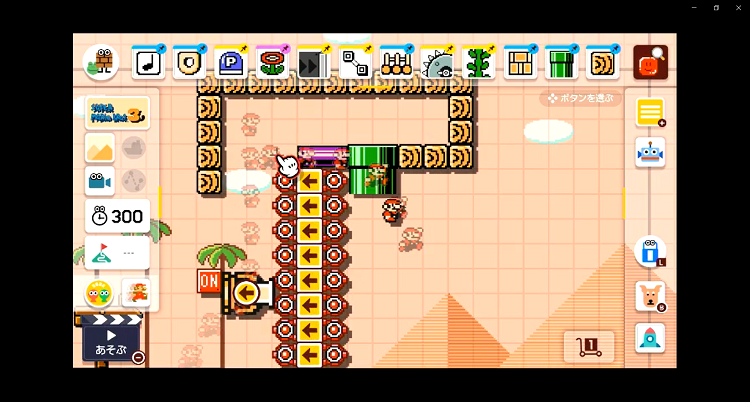 スーパーマリオメーカー2 任天堂スイッチレビュー 6歳でもゲームコースが簡単に作れる なつスタ